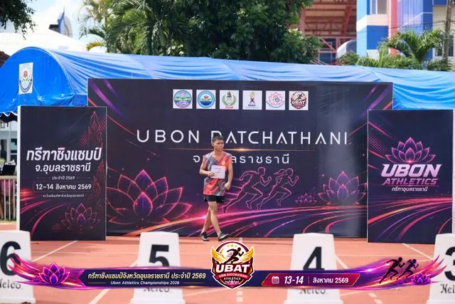 ภาพการแข่งขัน UBON CHAMPIONSHIPS 2026