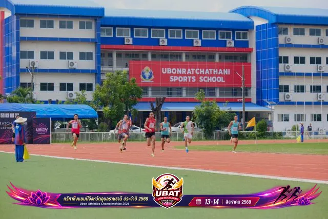 ภาพการแข่งขัน UBON CHAMPIONSHIPS 2026