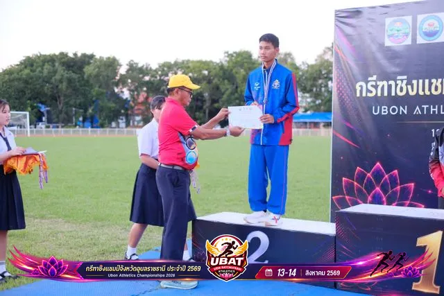 ภาพการแข่งขัน UBON CHAMPIONSHIPS 2026