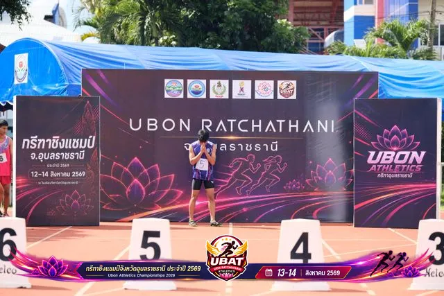 ภาพการแข่งขัน UBON CHAMPIONSHIPS 2026