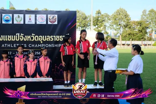 ภาพการแข่งขัน UBON CHAMPIONSHIPS 2026