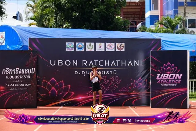 ภาพการแข่งขัน UBON CHAMPIONSHIPS 2026