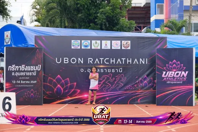 ภาพการแข่งขัน UBON CHAMPIONSHIPS 2026