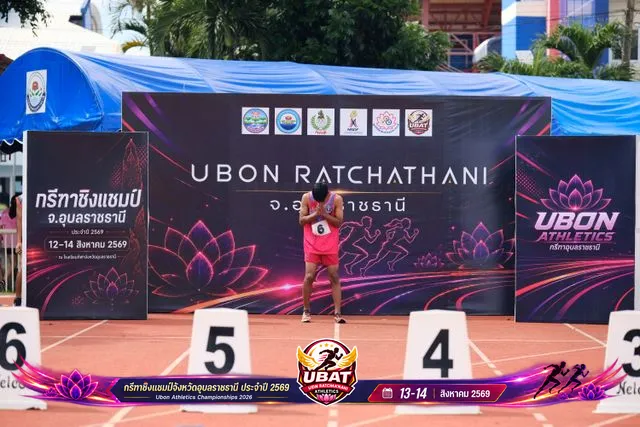 ภาพการแข่งขัน UBON CHAMPIONSHIPS 2026