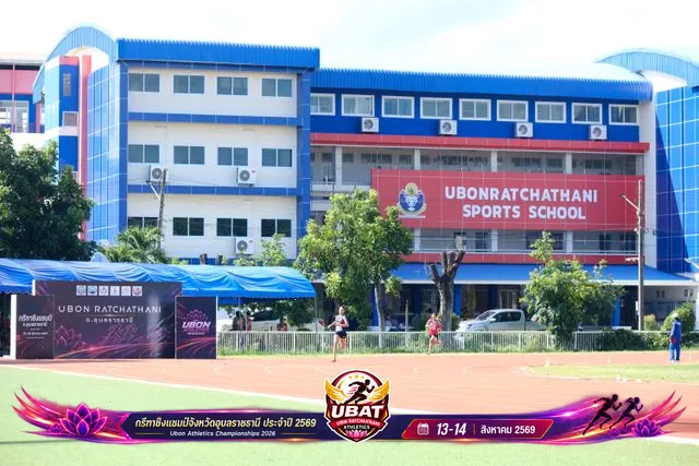 ภาพการแข่งขัน UBON CHAMPIONSHIPS 2026