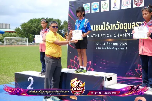 ภาพการแข่งขัน UBON CHAMPIONSHIPS 2026