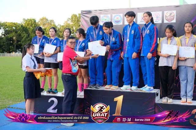 ภาพการแข่งขัน UBON CHAMPIONSHIPS 2026