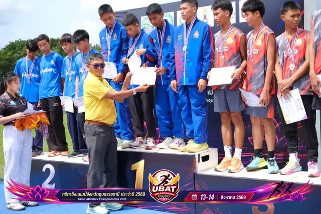 ภาพการแข่งขัน UBON CHAMPIONSHIPS 2026