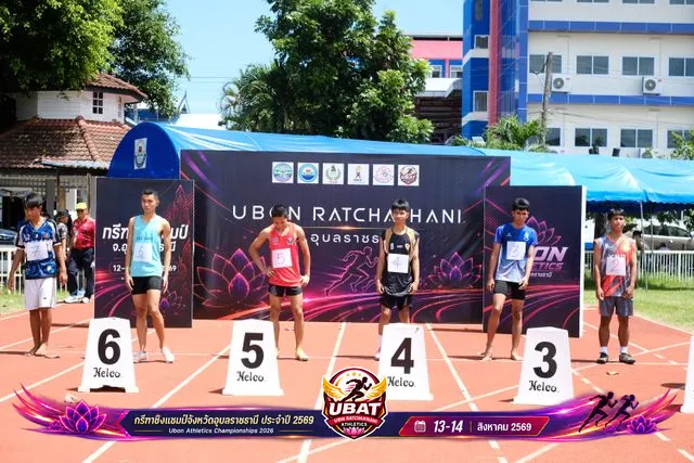 ภาพการแข่งขัน UBON CHAMPIONSHIPS 2026