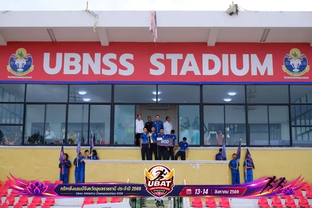 ภาพการแข่งขัน UBON CHAMPIONSHIPS 2026