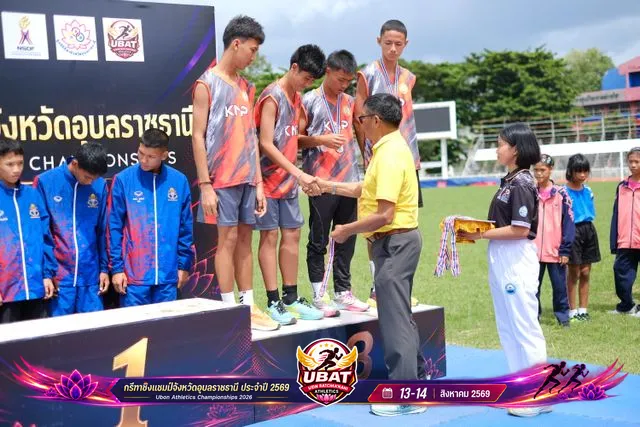 ภาพการแข่งขัน UBON CHAMPIONSHIPS 2026