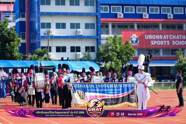 ภาพการแข่งขัน UBON CHAMPIONSHIPS 2026