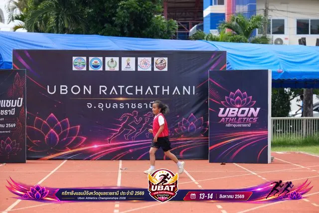 ภาพการแข่งขัน UBON CHAMPIONSHIPS 2026