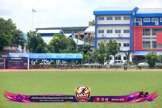 ภาพการแข่งขัน UBON CHAMPIONSHIPS 2026