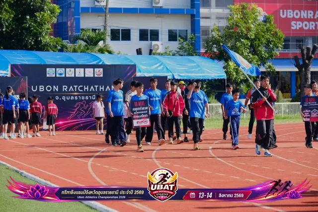 ภาพการแข่งขัน UBON CHAMPIONSHIPS 2026