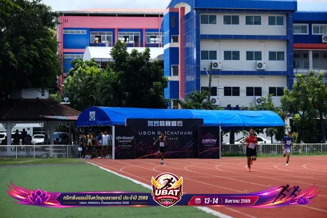 ภาพการแข่งขัน UBON CHAMPIONSHIPS 2026
