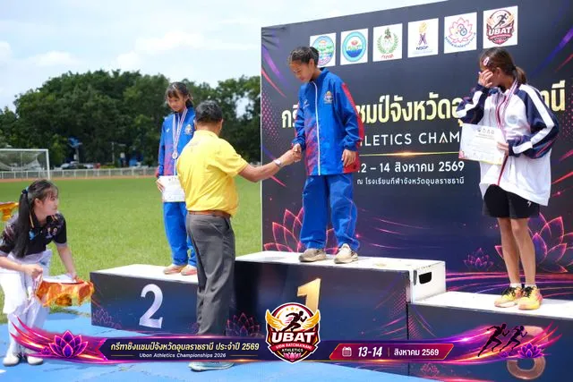 ภาพการแข่งขัน UBON CHAMPIONSHIPS 2026