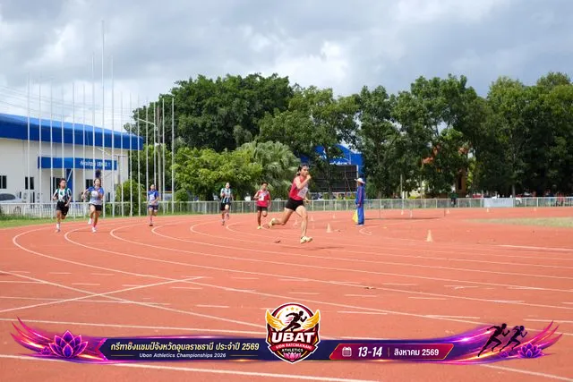 ภาพการแข่งขัน UBON CHAMPIONSHIPS 2026