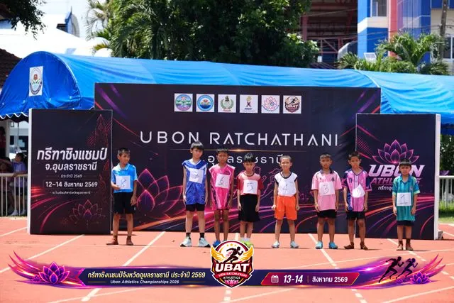 ภาพการแข่งขัน UBON CHAMPIONSHIPS 2026