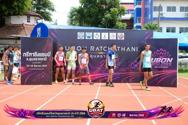 ภาพการแข่งขัน UBON CHAMPIONSHIPS 2026