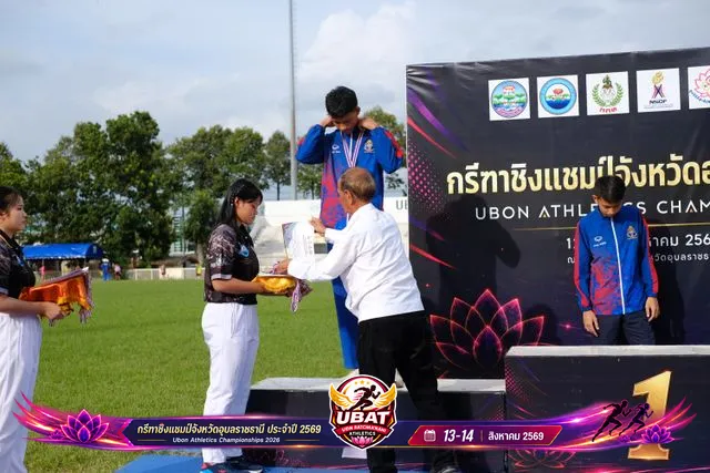 ภาพการแข่งขัน UBON CHAMPIONSHIPS 2026