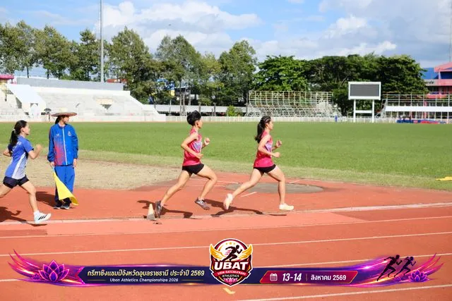 ภาพการแข่งขัน UBON CHAMPIONSHIPS 2026