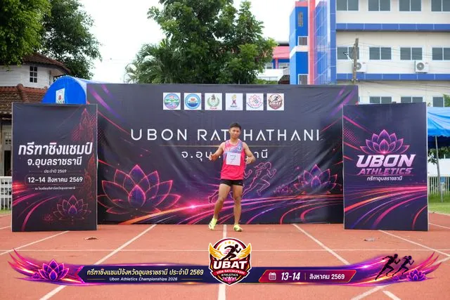ภาพการแข่งขัน UBON CHAMPIONSHIPS 2026