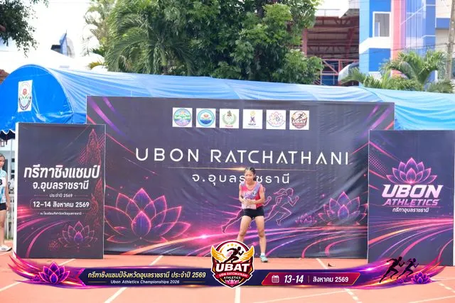 ภาพการแข่งขัน UBON CHAMPIONSHIPS 2026
