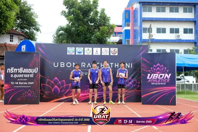 ภาพการแข่งขัน UBON CHAMPIONSHIPS 2026