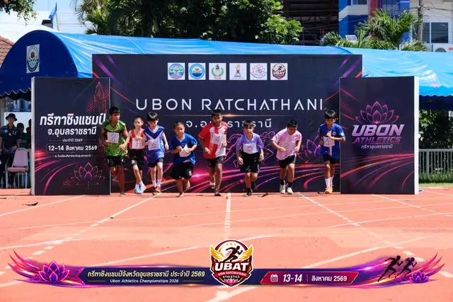 ภาพการแข่งขัน UBON CHAMPIONSHIPS 2026