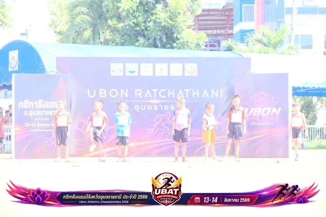 ภาพการแข่งขัน UBON CHAMPIONSHIPS 2026