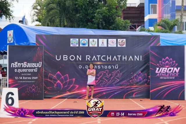 ภาพการแข่งขัน UBON CHAMPIONSHIPS 2026