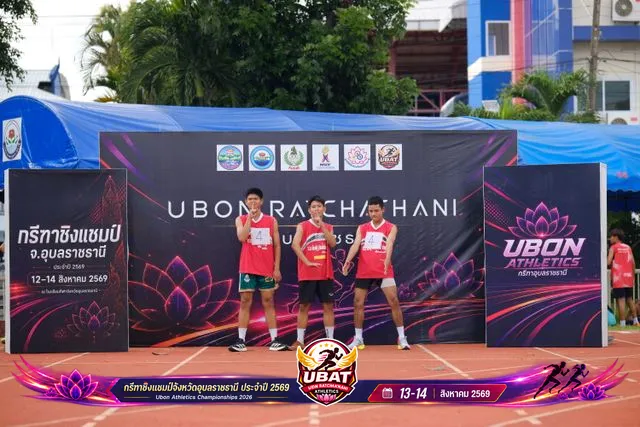 ภาพการแข่งขัน UBON CHAMPIONSHIPS 2026