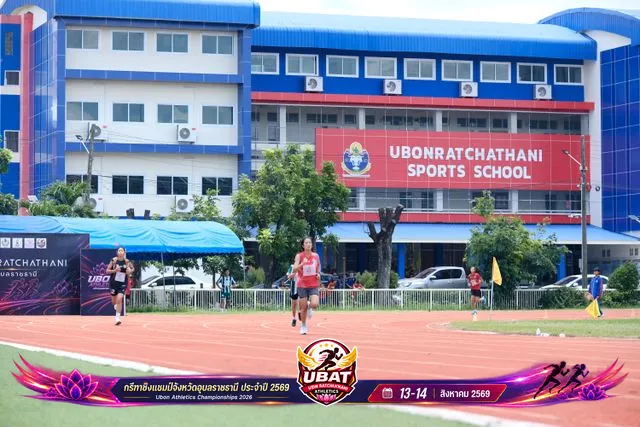 ภาพการแข่งขัน UBON CHAMPIONSHIPS 2026