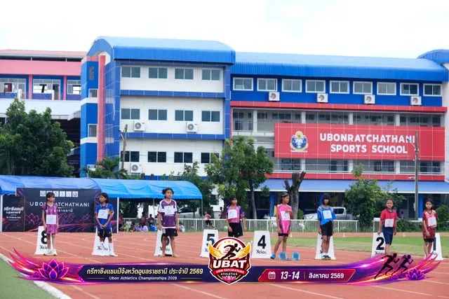 ภาพการแข่งขัน UBON CHAMPIONSHIPS 2026