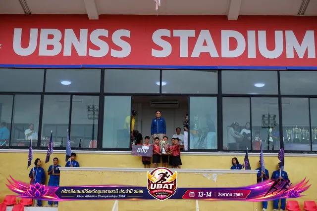 ภาพการแข่งขัน UBON CHAMPIONSHIPS 2026