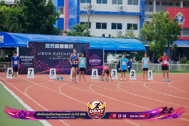 ภาพการแข่งขัน UBON CHAMPIONSHIPS 2026