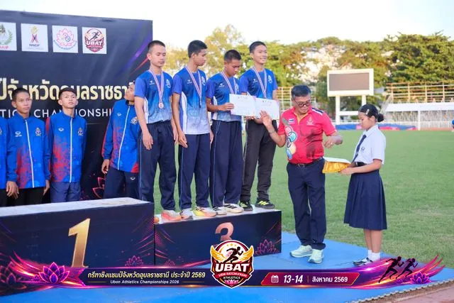 ภาพการแข่งขัน UBON CHAMPIONSHIPS 2026