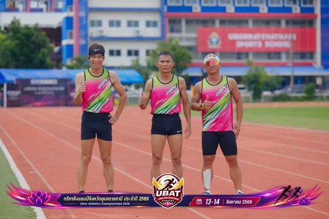 ภาพการแข่งขัน UBON CHAMPIONSHIPS 2026