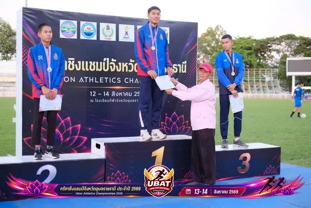 ภาพการแข่งขัน UBON CHAMPIONSHIPS 2026