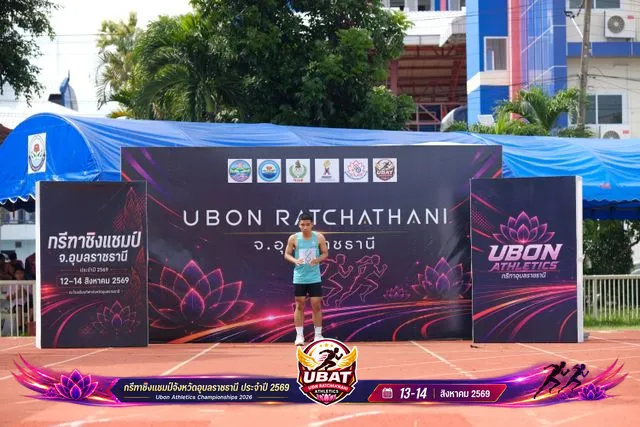 ภาพการแข่งขัน UBON CHAMPIONSHIPS 2026