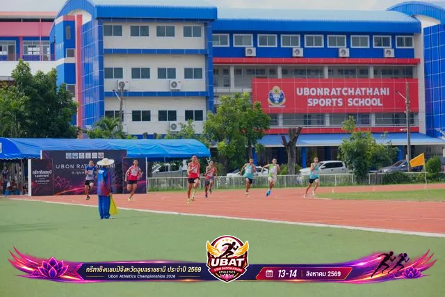 ภาพการแข่งขัน UBON CHAMPIONSHIPS 2026