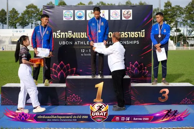 ภาพการแข่งขัน UBON CHAMPIONSHIPS 2026