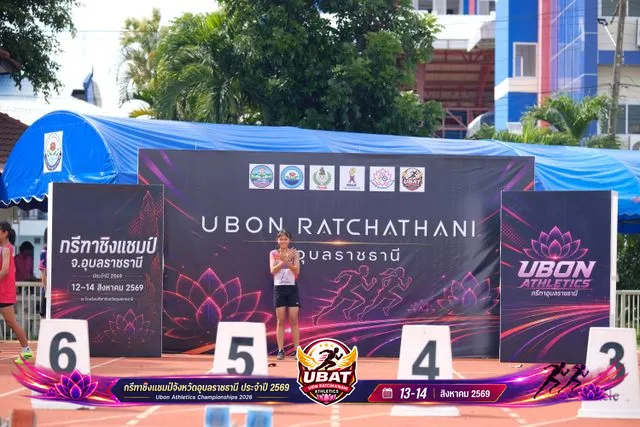 ภาพการแข่งขัน UBON CHAMPIONSHIPS 2026