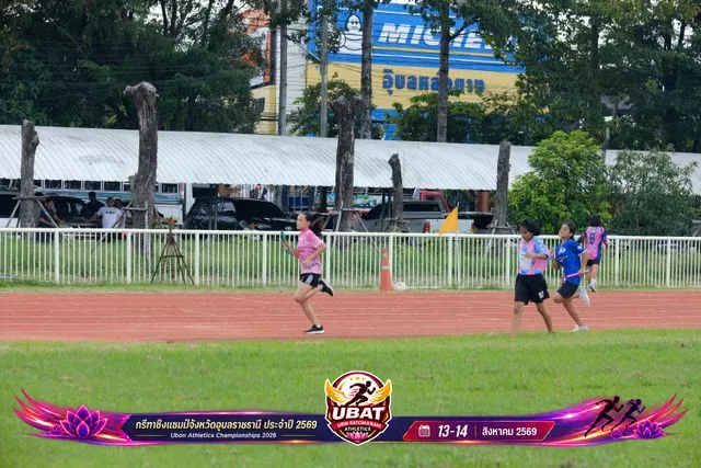 ภาพการแข่งขัน UBON CHAMPIONSHIPS 2026