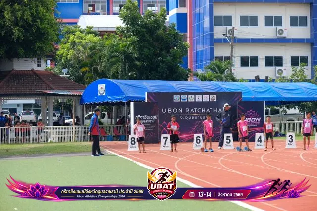 ภาพการแข่งขัน UBON CHAMPIONSHIPS 2026