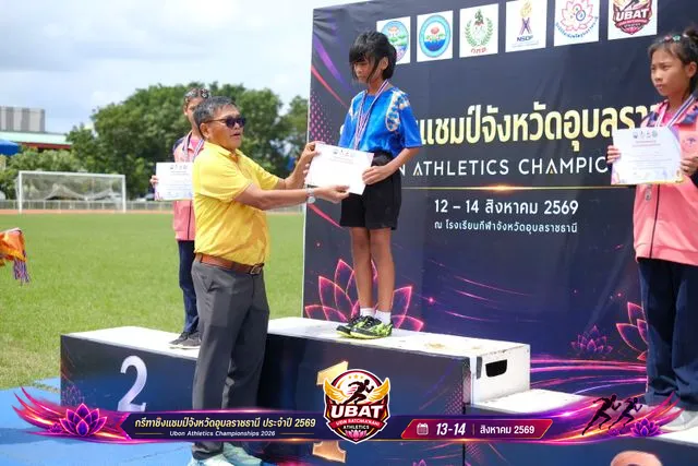 ภาพการแข่งขัน UBON CHAMPIONSHIPS 2026