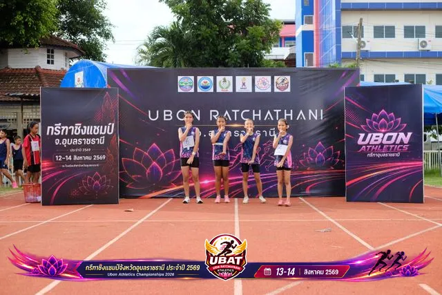 ภาพการแข่งขัน UBON CHAMPIONSHIPS 2026