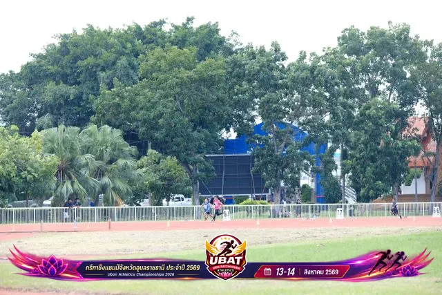 ภาพการแข่งขัน UBON CHAMPIONSHIPS 2026