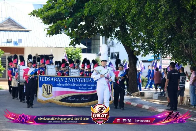 ภาพการแข่งขัน UBON CHAMPIONSHIPS 2026